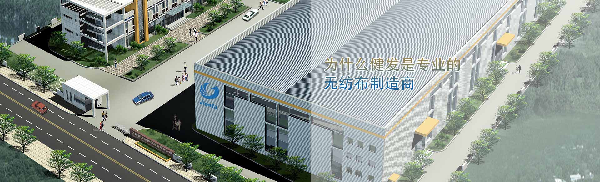 無紡布，熔噴，面料供應(yīng)商